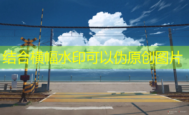 塑膠跑道材料：為運動(dòng)帶來(lái)全新定義！