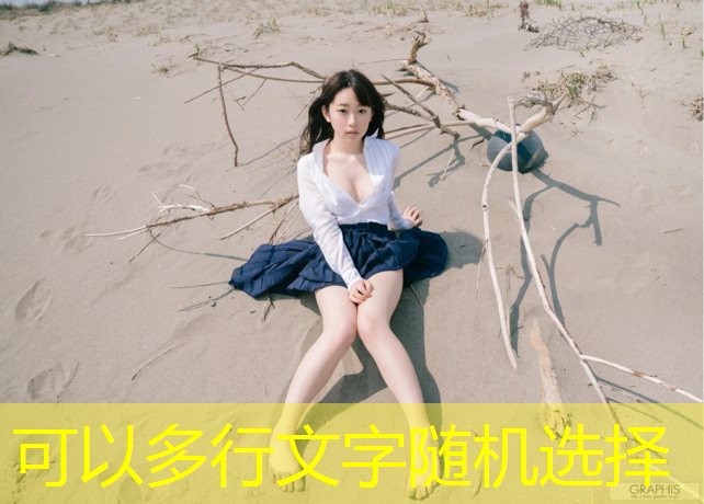揭開(kāi)塑膠跑道彩色顆粒的知識盲點(diǎn)，材質(zhì)暴露真相！